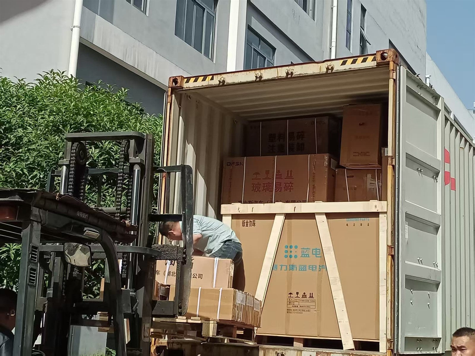 DFSK Shipping 1 DFSK Shipping 1